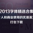 天齐网福彩3d试机号是多少