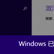 彩客网大乐透预测