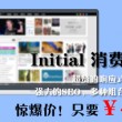 285期图库